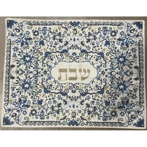 כיסוי חלה לשבת וחג - הגר דגם 5