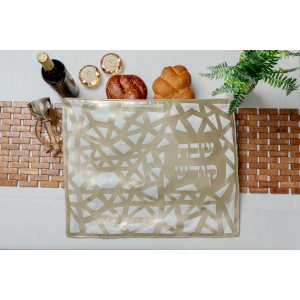 כיסוי חלה ברוך - זהב